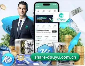 斗鱼 APP